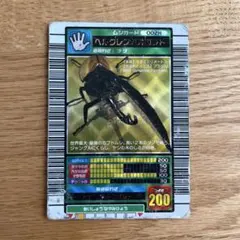 2025年最新】ムシキング ヘルクレスオオカブト 2003の人気