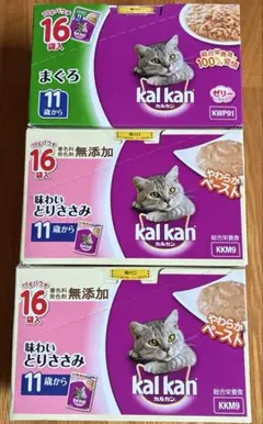 2026年最新】カルカンパウチの人気アイテム - メルカリ