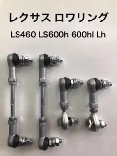2026年最新】ls600h エアサスコントローラーの人気アイテム - メルカリ