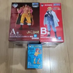 ワンピース 一番くじ ロジャー レイリー シャンクス - メルカリ