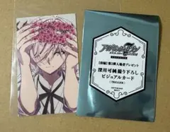 アイナナ　映画　特典