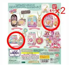 プリキュアオールスターズ変身ダイキャストチャーム&パッケージ4