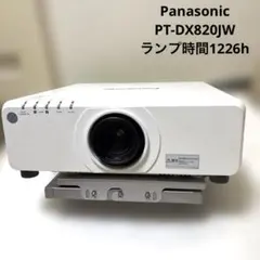 Panasonic プロジェクター　PT-DX820JW（ランプ1226h）② Panasonic プロジェクター PT-DX820JW（ランプ1226h）② - メルカリ