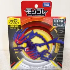 ポケットモンスター モンスターコレクション フィギュアML-25 ムゲンダイナ☆