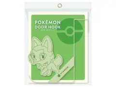 ポケモンドアフック ニャオハ 1つ