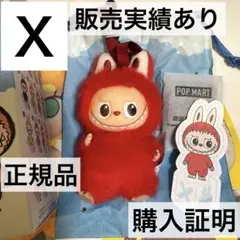 ラブブ　LOVEシリーズ　まとめ売り 2025年最新】Lububuの人気アイテム - メルカリ