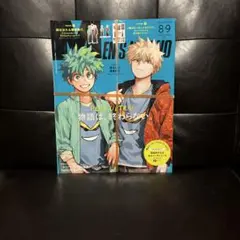 ヒロアカ　メンズノンノ　爆豪　緑谷　アクスタセット　雑誌　付録完備
