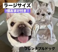 フレンチブルドッグ 犬の毛収納ボトル カプセル メモリアル 毛玉 キーホルダー