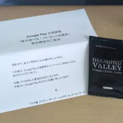 Googleplay キャンペーン ウマ娘　ビーニー​ブラック&缶バッジ​ Googleplay キャンペーン ウマ娘 ビーニー​ブラック&缶バッジ