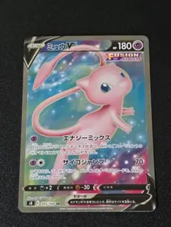 【最終値下げ早い者勝ち】　PSA10 ミュウV SR 2025年最新】ミュウv sr psa10の人気アイテム - メルカリ