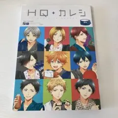 2025年最新】ハイキューカレシの人気アイテム - メルカリ