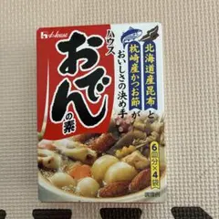 ハウス おでんの素 6皿分×4袋入のサムネイル