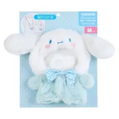 ぴたっとふれんず シナモン ショルダー 着せ替えお洋服