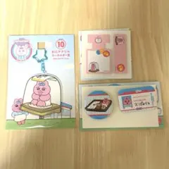 おぱんちゅうさぎエンタメくじ　BIGアクリルキーホルダー賞　おぱんちゅデザート