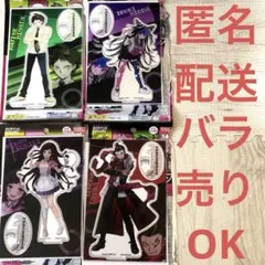 ダンガンロンパ1・2 アクリルフィギュア 日向創 罪木蜜柑 田中眼蛇夢 澪田唯吹のサムネイル