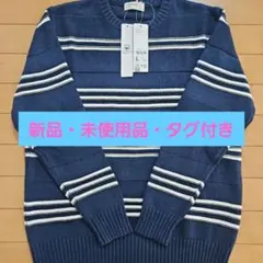 BACK NUMBER ネイビー/ホワイトストライプ ニット メンズ Lサイズ