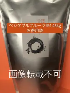 2026年最新】日本フーズケミカルの人気アイテム - メルカリ