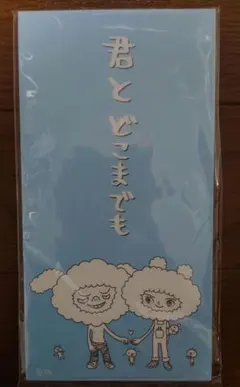 2025年最新】JITTERIN'JINN ファンクラブの人気アイテム - メルカリ