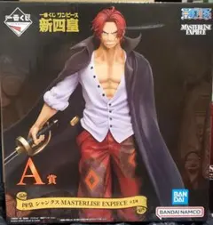 一番くじ ワンピース 新四皇 A賞 シャンクス フィギュア