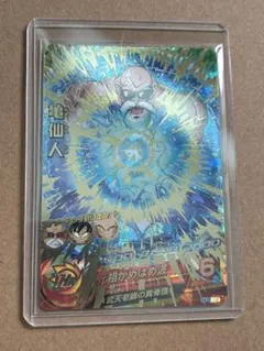 ドラゴンボールヒーローズ HJ2-12 亀仙人 UR 旧弾 初期 まとめ セット