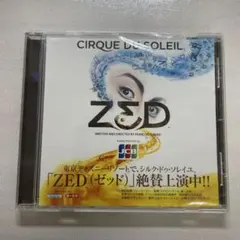2026年最新】シルク・ドゥ・ソレイユ パンフレットの人気アイテム