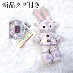 2025年最新】ステラルー ぬいぐるみバッジ パジャマの人気アイテム