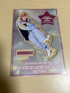 FANTASTICS 澤本夏輝アクスタ