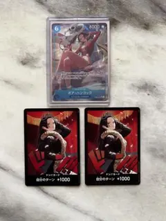 【300円企画】2ndanniversary中国、ハンコック　ドンカード付き