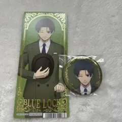 ブルーロック 潔世一 缶バッジ 特典