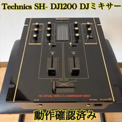 2026年最新】technics sh-dj1の人気アイテム - メルカリ