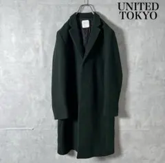 United Tokyo ウール チェスターコート サイズ2