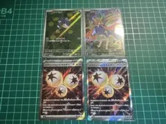 イグニッションエネルギーSR／インフェルノXまとめ売り