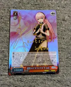 2025年最新】巡音ルカサインの人気アイテム - メルカリ