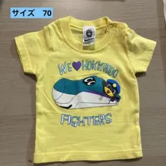 北海道　日本ハム　ファイターズ　サイズ70