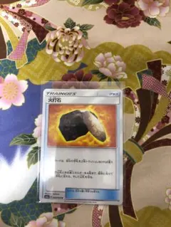 ポケカ☆グッズ☆火打石
