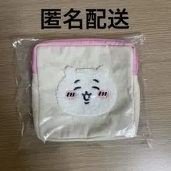 ちいかわ もこもこポーチ♡ちいかわ(新品未使用)
