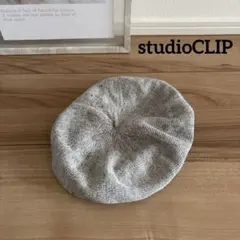 studioCLIP ★コットンベレー帽★リネン★グレー★ジュニア★SM2好き