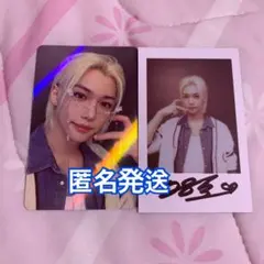 straykids スキズ フィリックス ピリ kms 中華 中国 トレカ ポラ