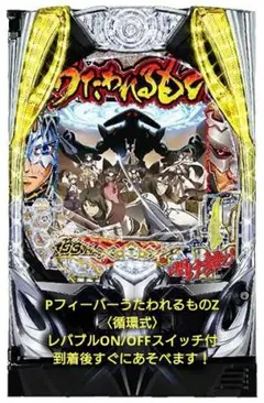 フルオート】【即遊戯可能セット】eうたわれるもの 【実機】 - メルカリ