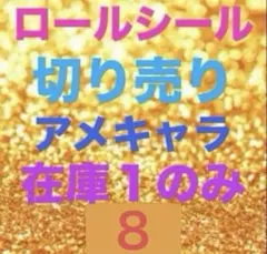 Item thumbnail for item c0e98945-e499-44ab-acc7-83d13a2c772d