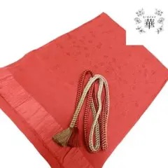 G1 帯締めセット 帯揚げ 平組 グラデーション 花 赤 茶