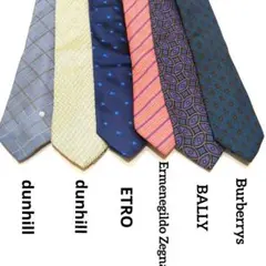 ブランドネクタイ6本 ダンヒル エトロ バーバリー 等まとめ売り