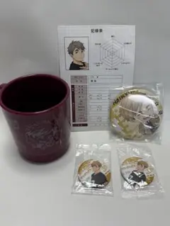 ハイキュー!! 宮侑 宮治セット