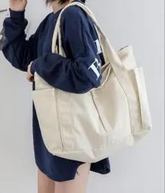 大容量 トートバッグ アイボリー ホワイト
