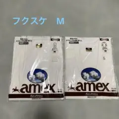 フクスケamex メンズ肌着 上下2点セット Mサイズ