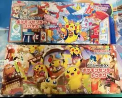 ポケカ　スペシャルBOX フクオカ、トウホク2boxセット【24時間以内に発送】