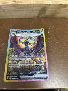 ポケモンカード　ブラッキーex SAR テラスタルフェスex sv8a