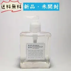 【新品未開封品】MARKS&WEB / ハーバルハンドソープ リフレッシュのサムネイル