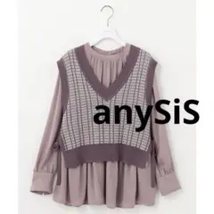 【2SET】ニットベスト×チュニック ブラウス （モーブ系）　サイドリボン