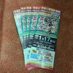 2025年最新】ドラゴンゲートの人気アイテム - メルカリ